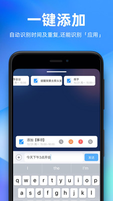 未来管家3