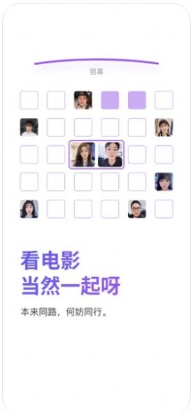 一起呀1