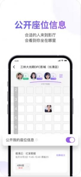 一起呀2
