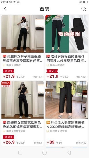 丫池1.0.11