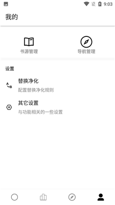 云阅小说0