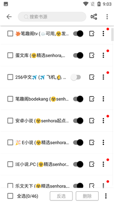 云阅小说1