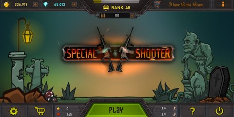 特殊射手0