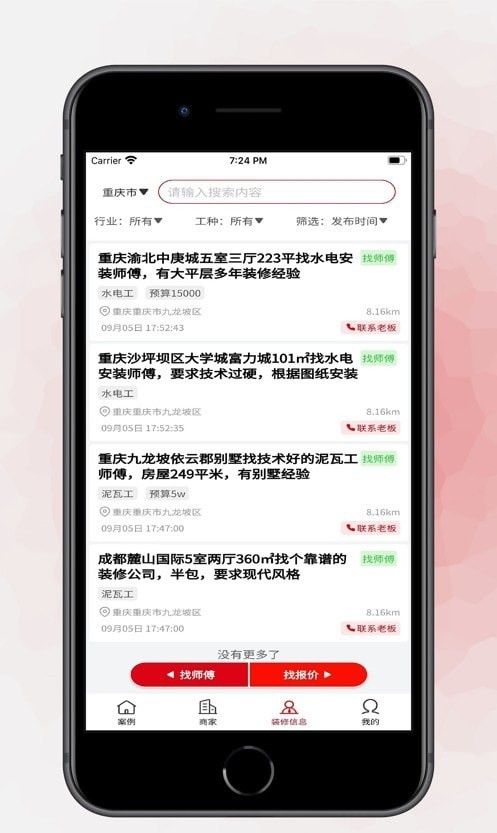 装貅1