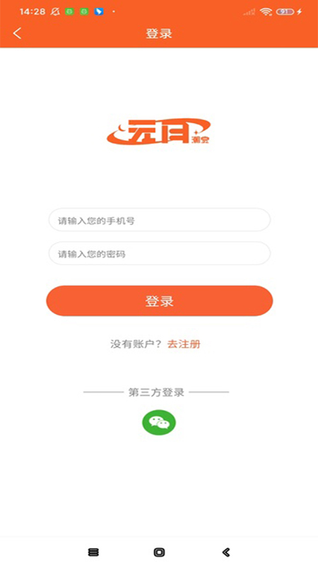 元月潮赏2