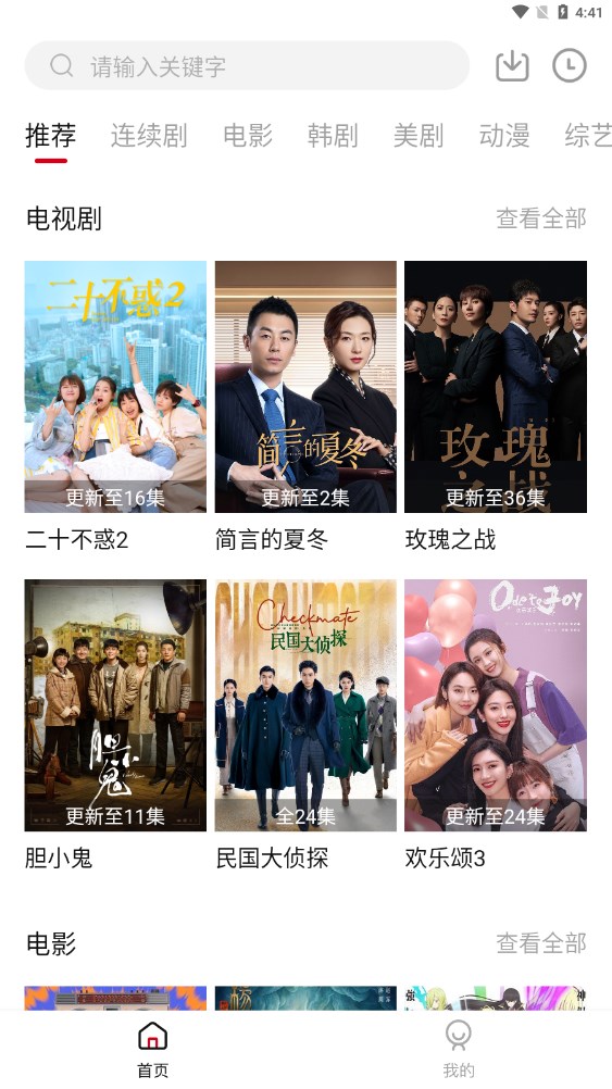 土河马影视正版2