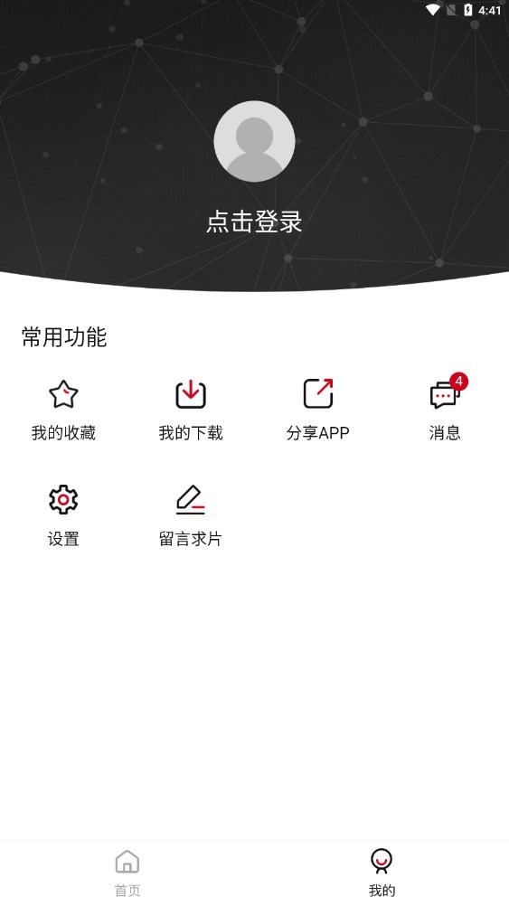 土河马影视正版3