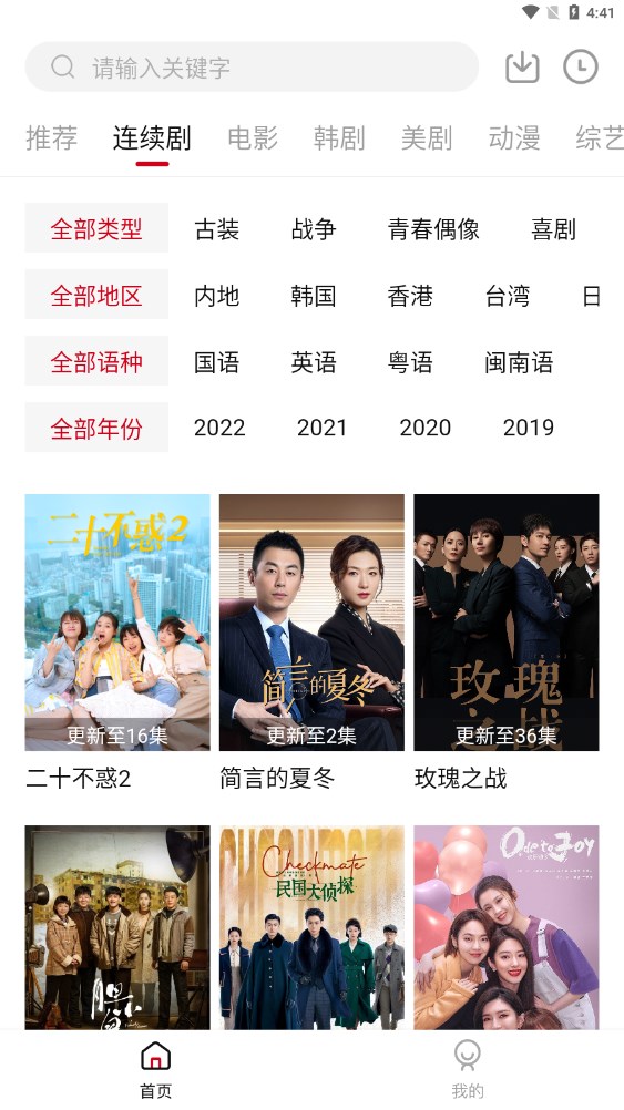 土河马影视正版4