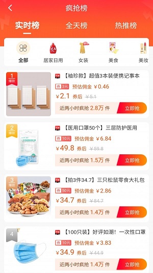 买达令0