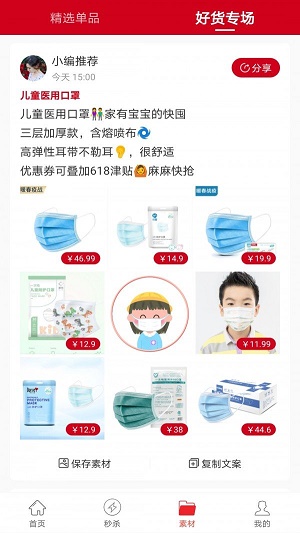 买达令2