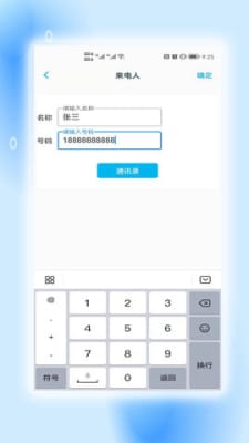 地理虚拟大师2