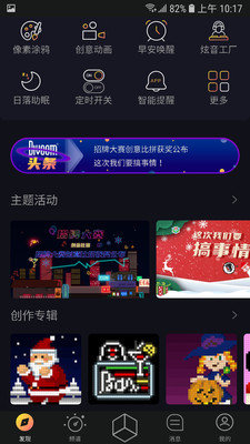 点音音箱2