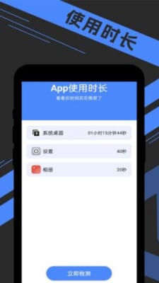 宵宵超级电池王0