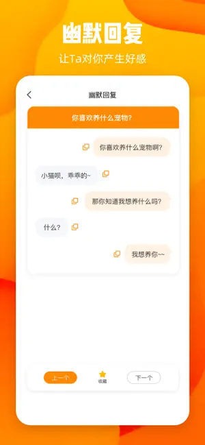 情商文案1