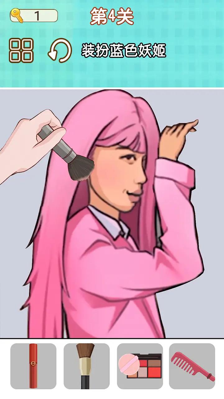 捏脸男孩游戏4