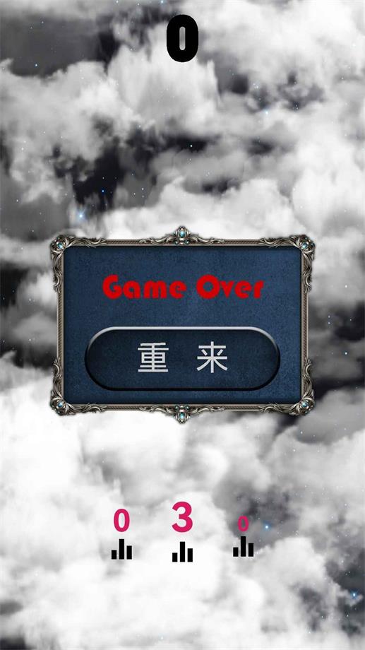 战机飞飞拼0