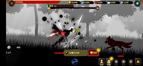 面具之王2
