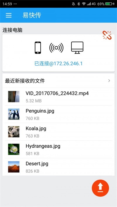 易快传0