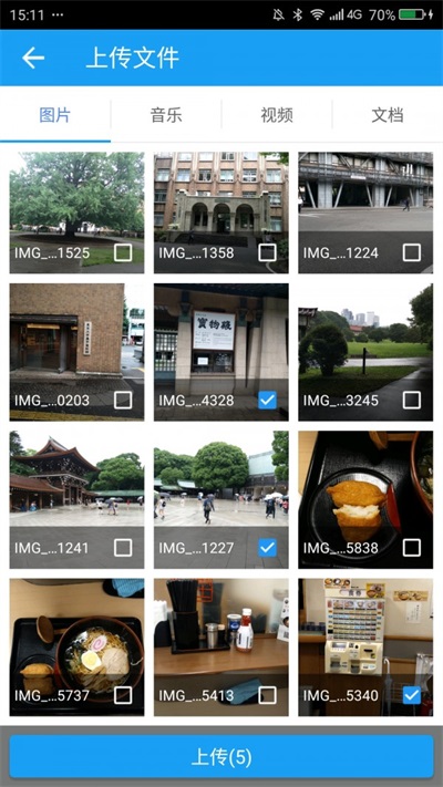 易快传1
