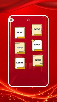 精美美图0