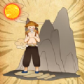 夸父追日愚公移山游戏