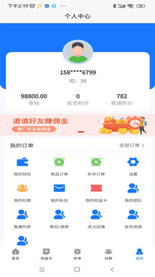 谷子空间1