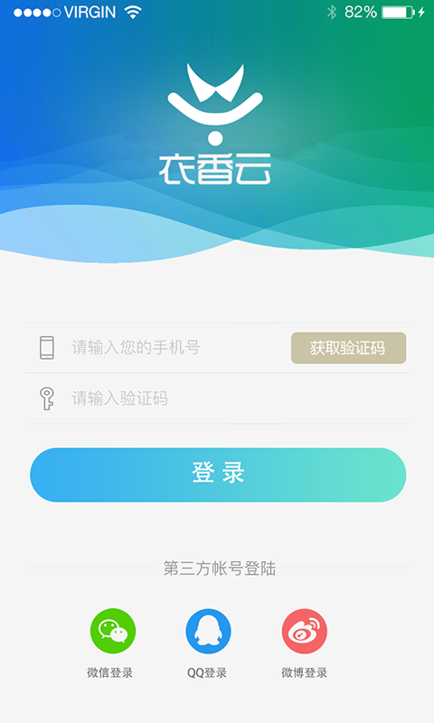 衣香云1
