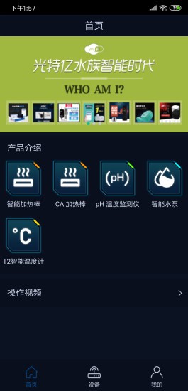 鱼乐世界2