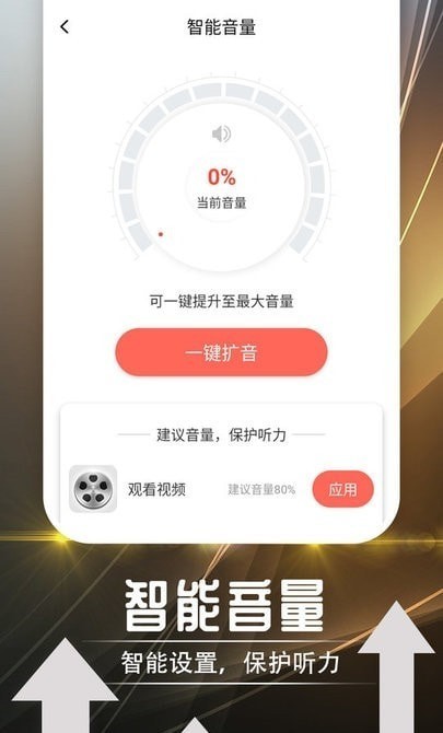 绻绻如意1