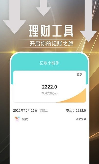 绻绻如意2