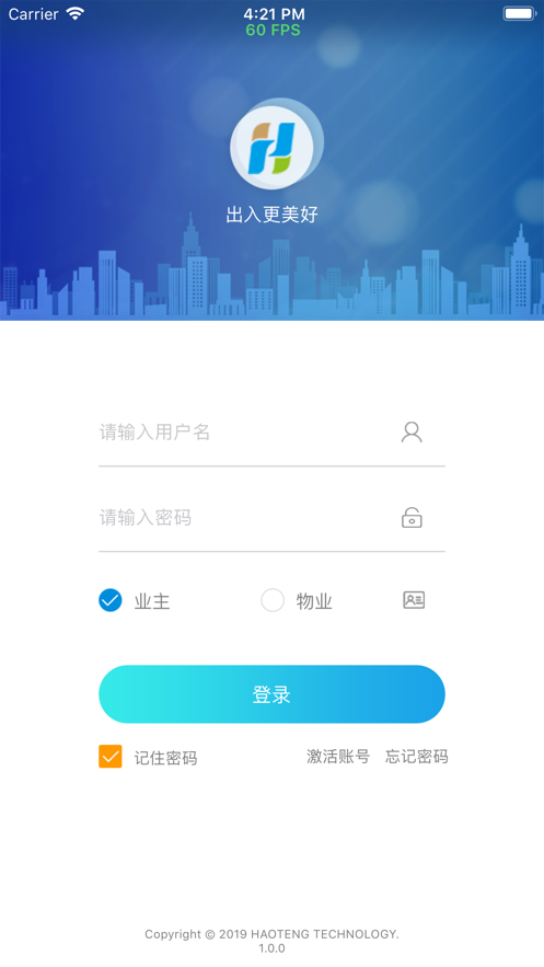 腾腾社区2