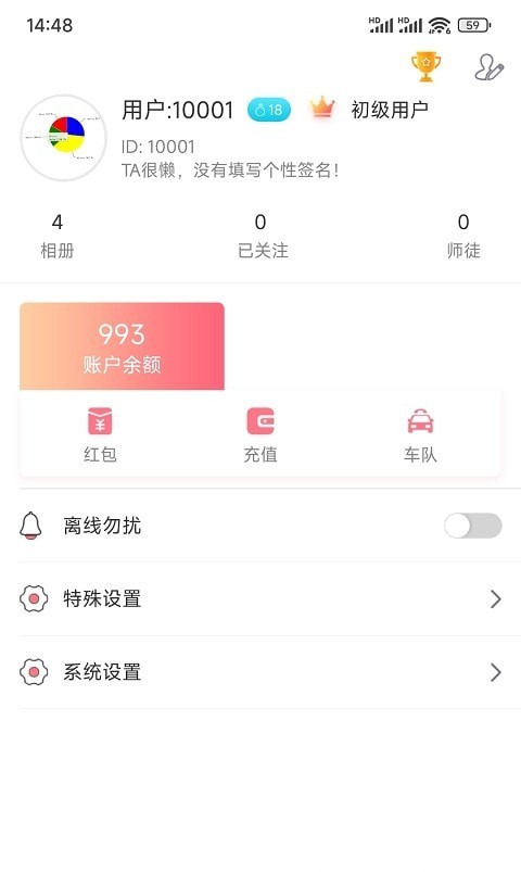 双星互动1
