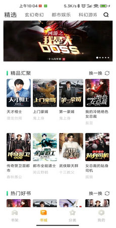 丁香书院0
