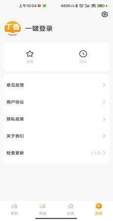 丁香书院3