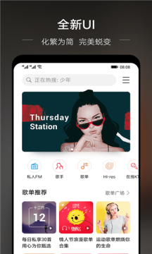 若可音乐1