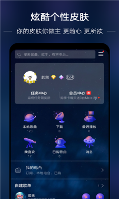 若可音乐2