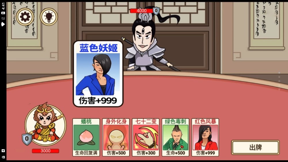 超级大脑洞3