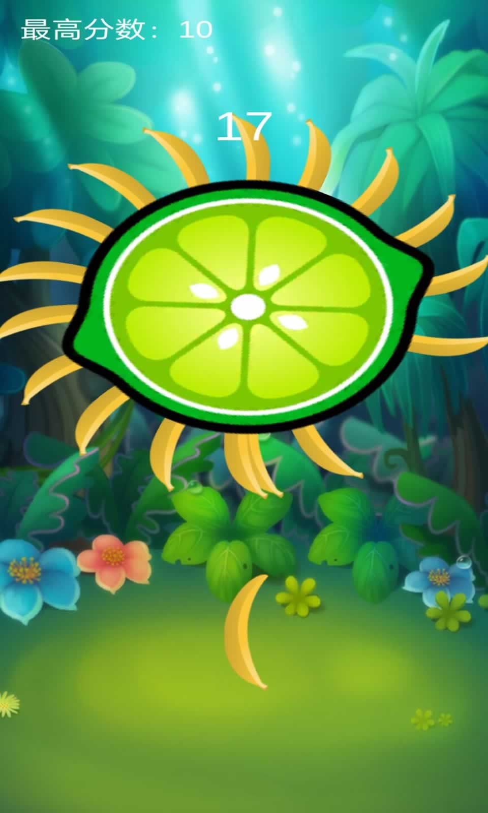 命中水果1