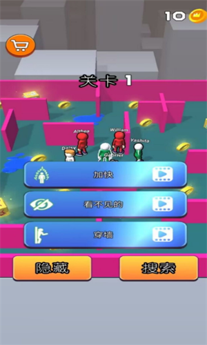 闪避达人2