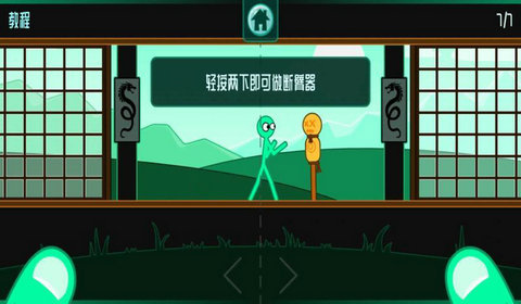 滑稽的战斗1