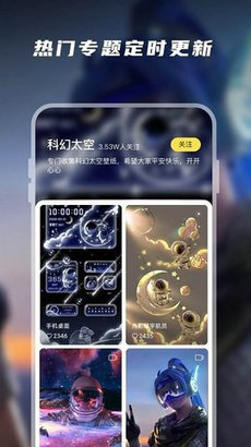 卓迈百变桌面壁纸2