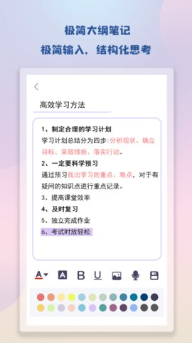 Note笔记0