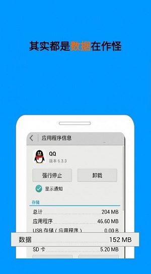 备份小助手1