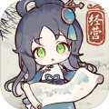 水墨记游戏