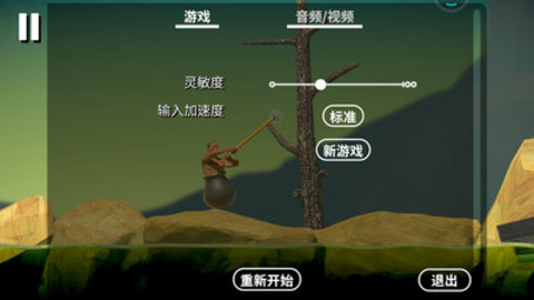 没腿玩个锤子1