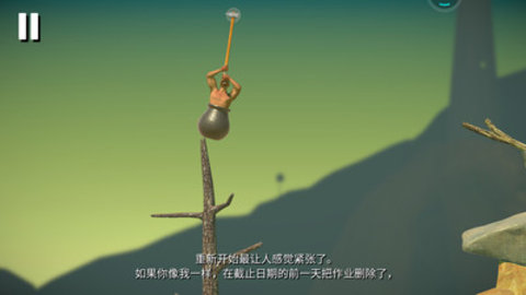 没腿玩个锤子3