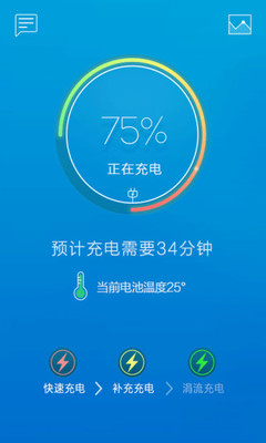 充小秘1
