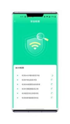 熙弦智能wifi软件0