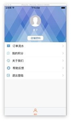 UP掌柜0