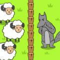 画出来的谜题保护羊羊